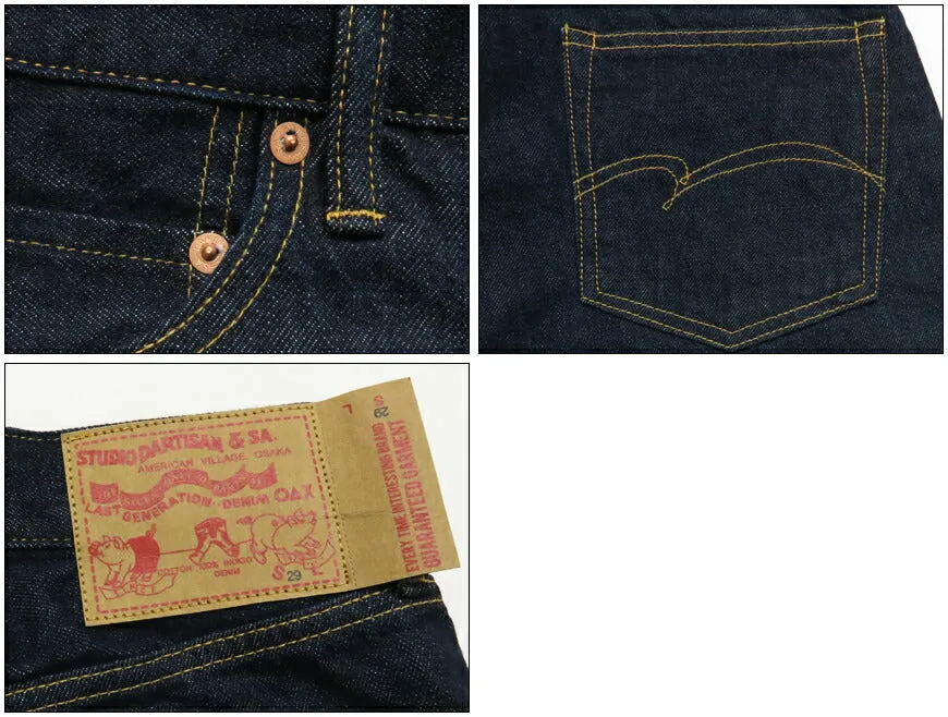 ダルチザン ステュディオ・ダ・ルチザン STUDIO D'ARTISAN IVYウォッシュジーンズ ロング丈 13.5oz リラックス テーパード D1826