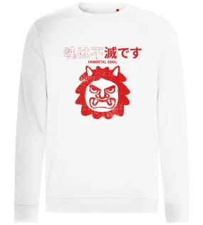 Immortal Soul Monster Design - Comfort unisex sweater