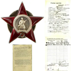 Original Soviet WWII Order of the Red Star (341210) for Gun Cmdr. Senior Sgt. Vitaly Dmitrievich Shchetinin, Anti-Tank Battery, 441st Rifle Regt., 116th Rifle Div. - Awarded For Action During Belgorod–Kharkov Offensive