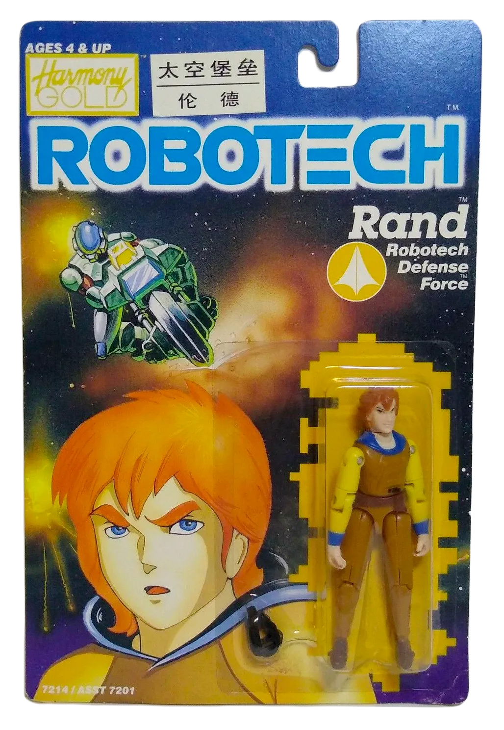 Robotech Macross Rand 1985 Action Figure Carded Harmony Gold Retro Sealed on Card